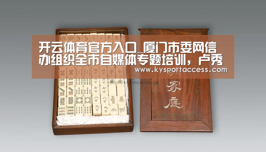 开云官网首页