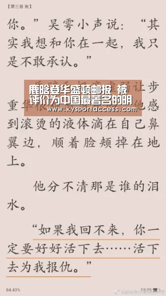 开云体育官方入口