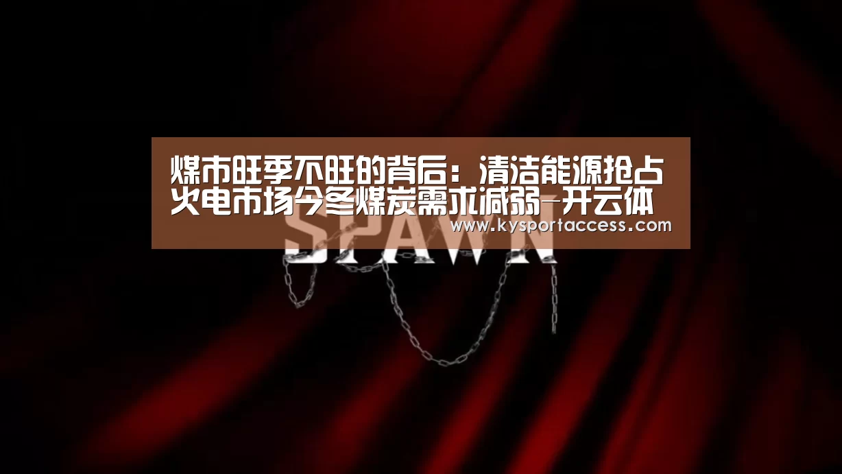 开云官网首页