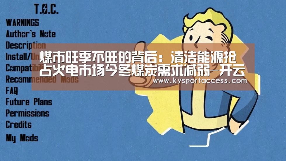 开云官网首页