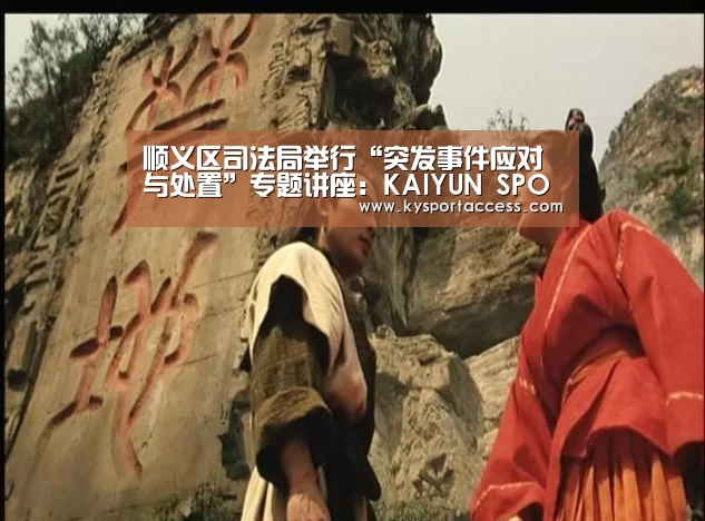 KAIYUN SPORTS