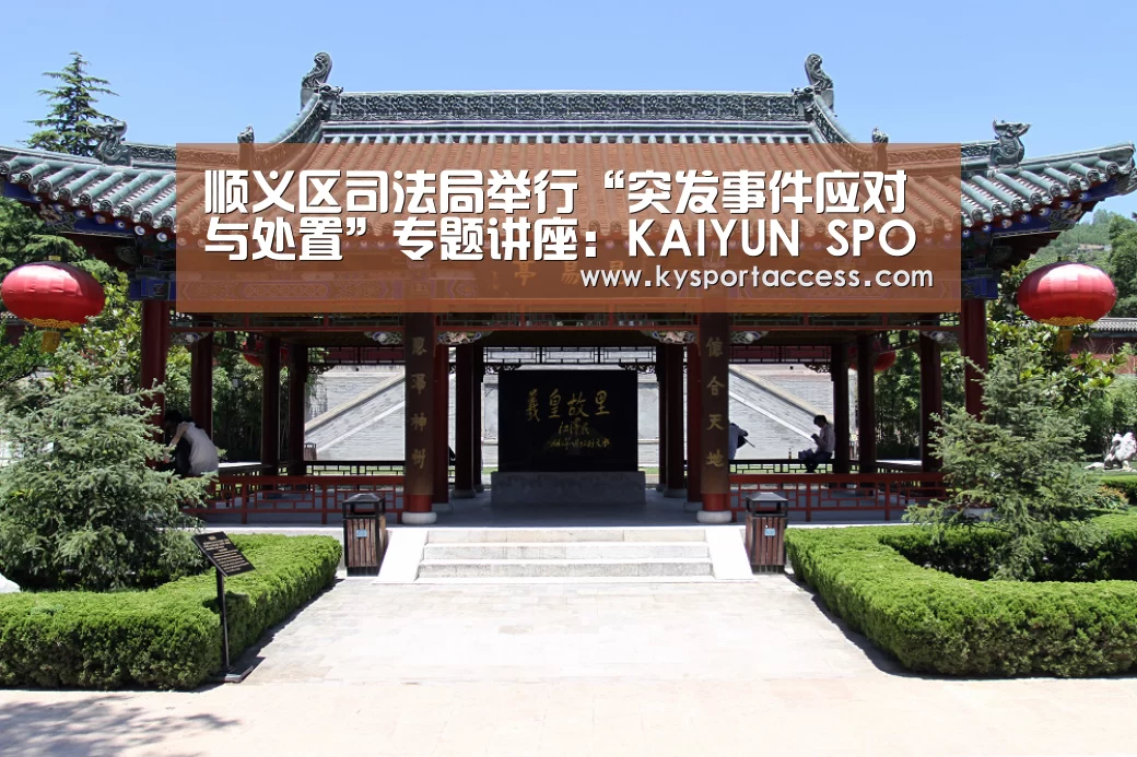 开云官网首页