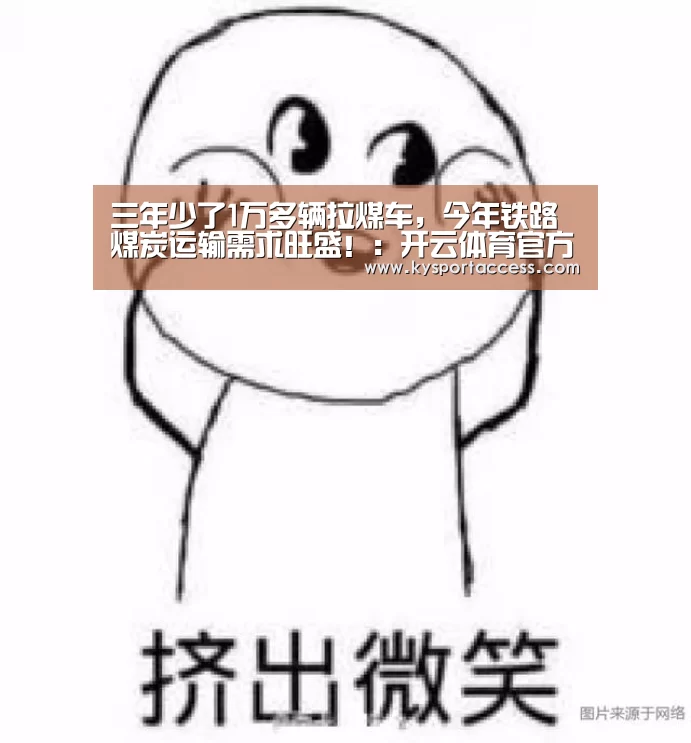 开云体育官方入口