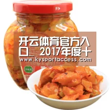 开云官网首页