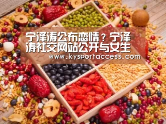 KAIYUN SPORTS
