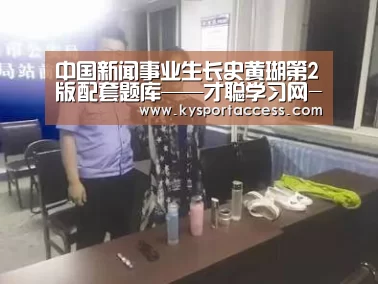 开云官网首页