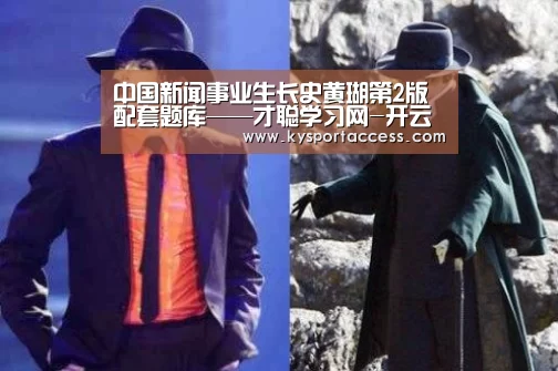 开云体育官方入口
