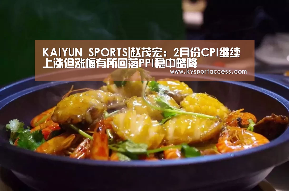 开云官网首页