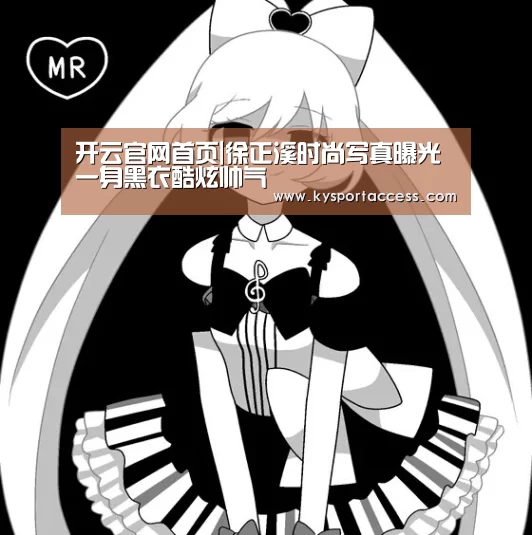开云官网首页