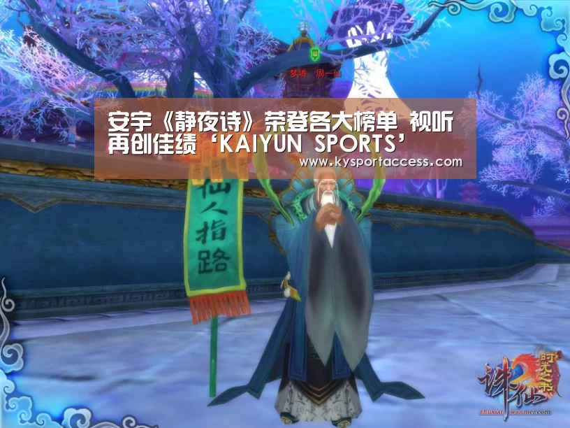 KAIYUN SPORTS
