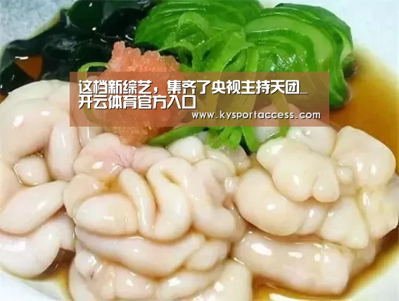 开云官网首页
