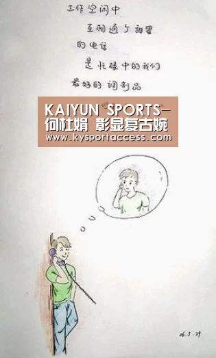 KAIYUN SPORTS