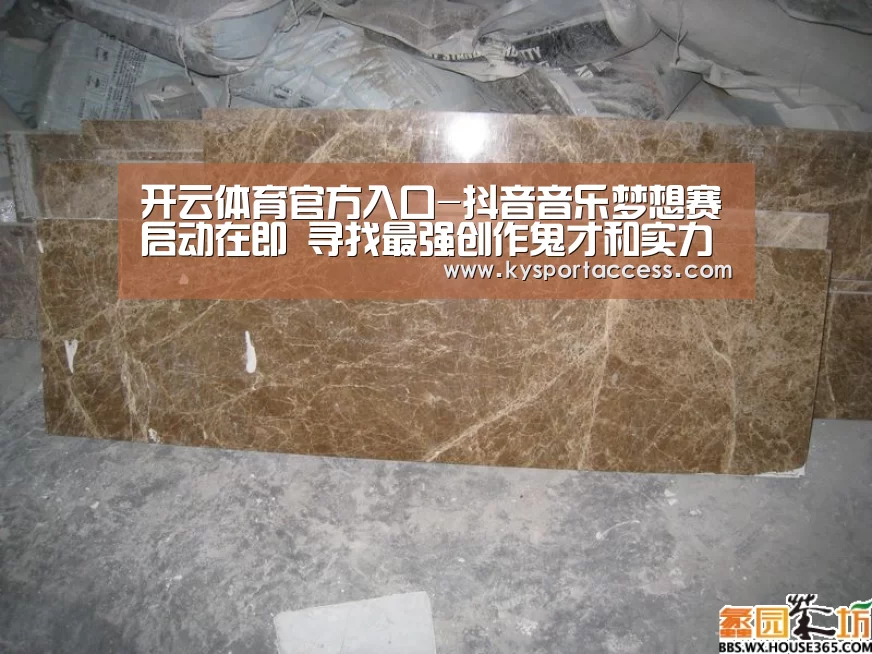 开云体育官方入口