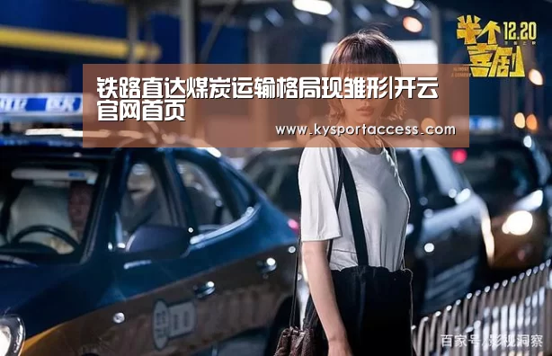 开云官网首页