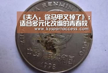 开云体育官方入口