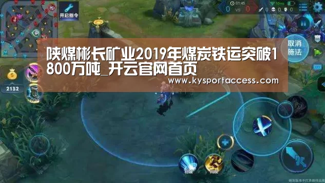 开云官网首页