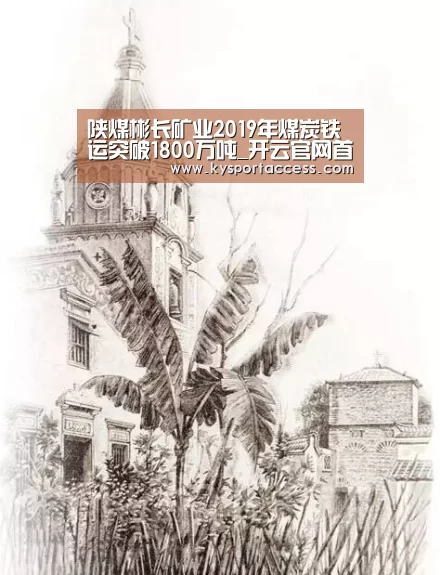 开云官网首页